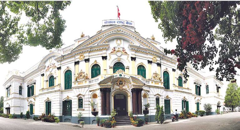 १८ अर्ब ६० कराेडको ट्रेजरी बिक्री गर्दै राष्ट्र बैंक, बाेलकबाेल कहिले ?