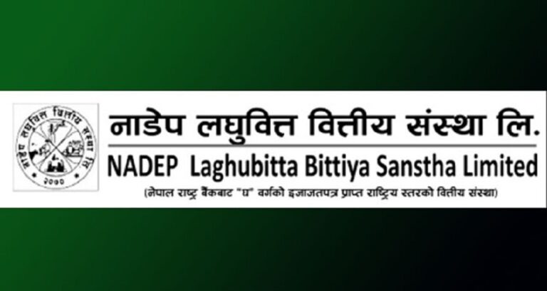 डिप्रोक्स लघुवित्तसँगको मर्जर तोडिएपछि नाडेप लघुवित्तको लाभांश प्रस्ताव राष्ट्र बैँकद्वारा रद्द