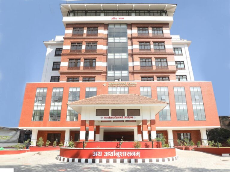 सरकारी बेरुजु नौ खर्ब ५९ अर्ब- महालेखा परीक्षक