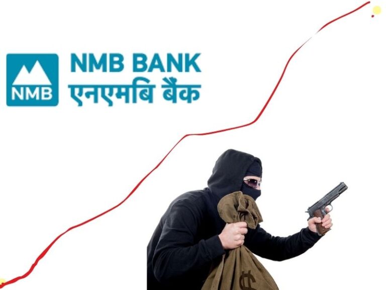 एनएमबि बैंक लुटपाट : प्रहरी प्रमुख भन्छन्- अनुसन्धान जारी छ, कसैलाई पक्राउ गरेका छैनौं