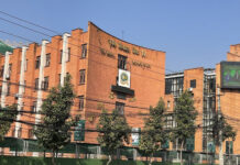 कृषि विकास बैंकको १९ औं साधारण सभा मंसिर २९ गते, १२.५०% लाभांश पारित गर्ने एजेण्डा