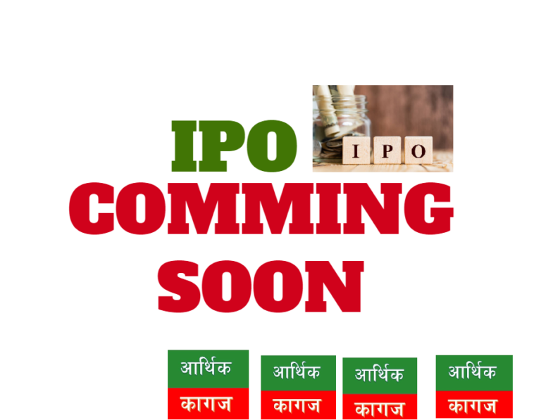 टक्सार पिखुवा खोला हाईड्रोपावरले फागुन २७ गतेदेखि आईपीओ निष्कासन गर्ने