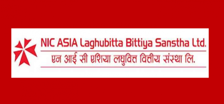 एनआईसी एसिया लघुवित्तमा जागिर खुल्यो, १५५ जना कर्मचारी माग