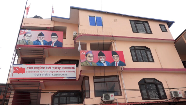 एकीकृत समाजवादीले बजेटको पक्षमा मत दिने