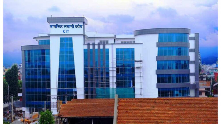 सीआईटीको २५% बोनस सेयर सुरक्षित गर्ने आज अन्तिम दिन