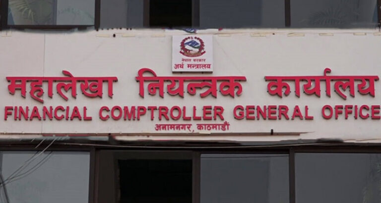 देशभरका सरकारी खाता एक सातासम्म भुक्तानी नहुनेगरी रोक्का