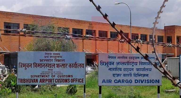 विमानस्थलमा भन्सार एजेन्टले नै चोरे ९ किलो सुन, बिक्री गरेर जग्गामा लगानी