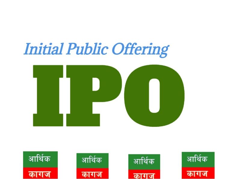 कालिन्चोक हाइड्रोपावरको आइपीओ बाँडफाँड