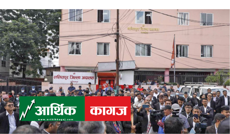 असुरक्षा भएको भन्दै ललितपुरका न्यायाधीश र कर्मचारी सर्वोच्चमा