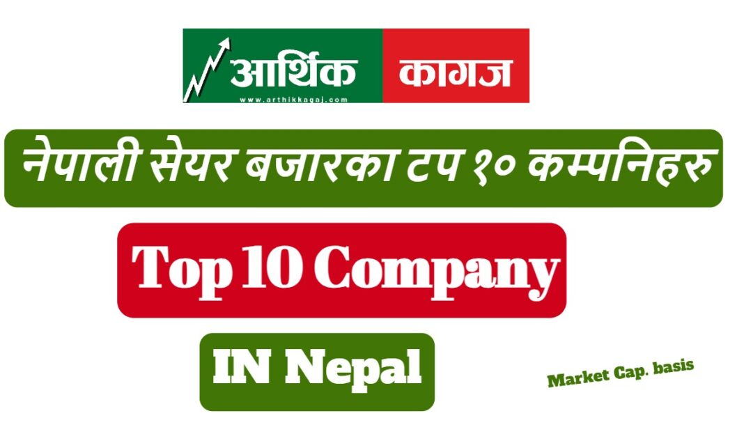 Top 10 company of nepal