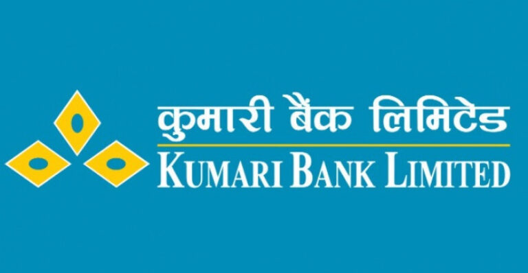 इम्पेयरमेन्ट चार्ज ह्वात्तै बढ्दा कुमारी बैंकको नाफा घट्यो, वितरणयोग्य मुनाफा ८४ करोडले ऋणात्मक