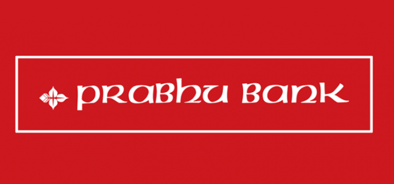 प्रभु बैंकको सेयरधनीलाई छुटेको लाभांश बुझिलिन आउन आग्रह