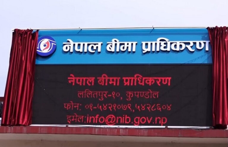 जेनजी आन्दोलनबाट बीमा कम्पनीमा २२ अर्बभन्दा बढी दाबी