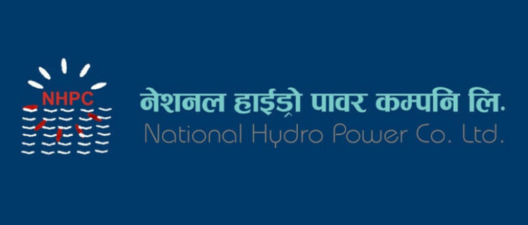 सवा १३ लाख बढी कित्ता नेसनल हाइड्रोपावरको सेयर बिक्रीमा, न्युनतम १०० रुपैया
