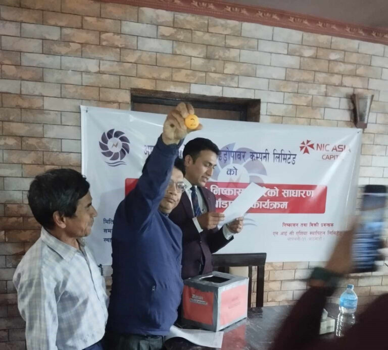 अप्पर लोहोरे हाइड्रोपावरको आईपीओ बाँडफाँड,१० लाख ८८ हजार २६९ आवेदकको हात खाली