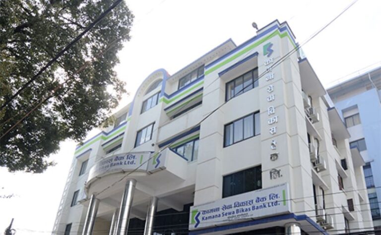 कामना सेवा विकास बैंकको नाफा २६.९३% ले घट्यो, लाभांश क्षमता १.७७ प्रतिशत