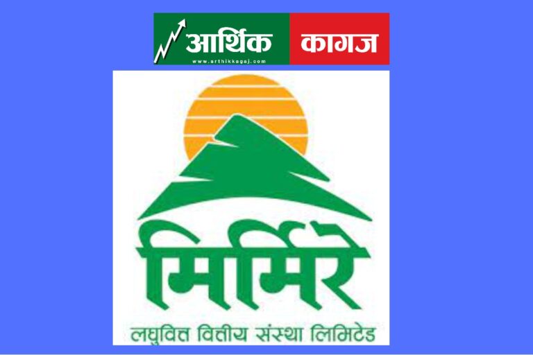मिर्मिरे लघुवित्तको नाफा ६५%ले घट्यो