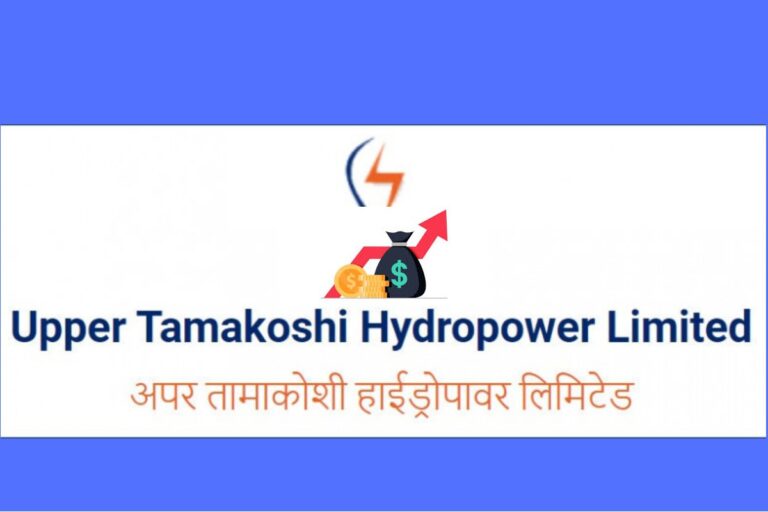 अपर तामाकोशीको घाटा बढेर पौने ४ अर्ब पुग्यो, अझै केही बर्ष घाटामा जाने