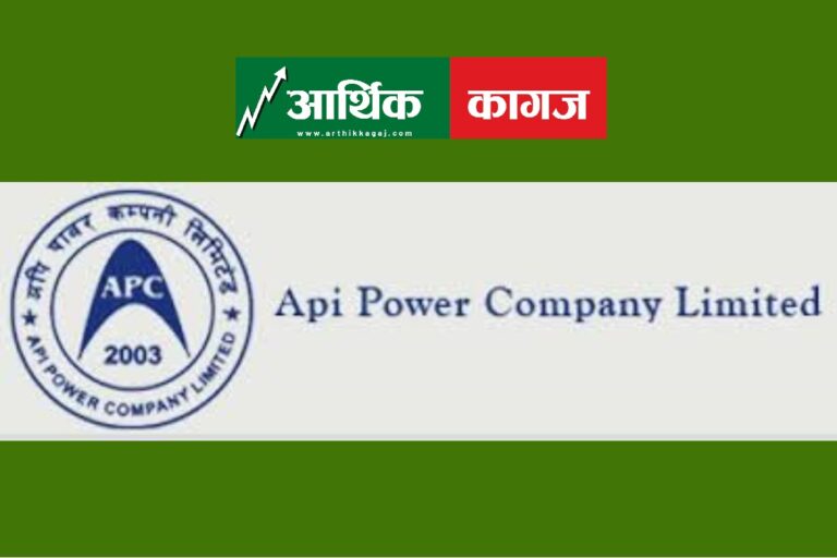 अपि पावरको खुद नाफा घट्यो