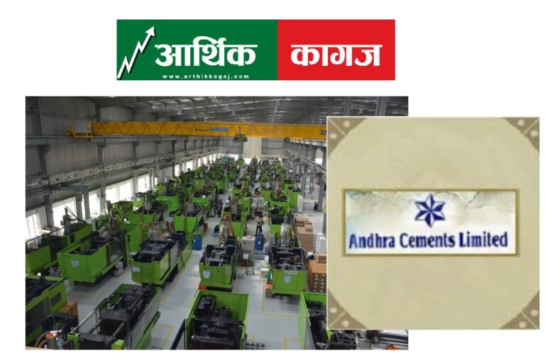 एक बर्षमा रु. १ लाख लगानी १६ लाख भयो , यी दुई कम्पनीले तहल्का पिटे