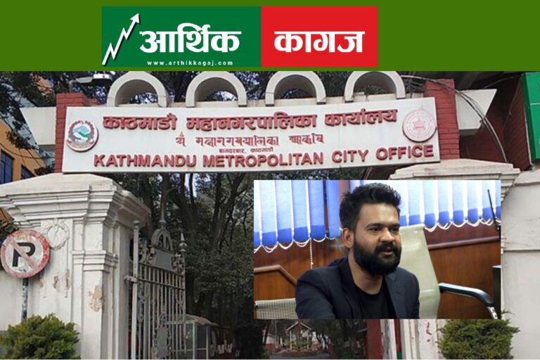 काठमाडौं महानगरले एक महिनामा ६५ करोड ४२ लाख राजस्व उठायो , सम्पत्ति करबाट मात्र १२ करोड बढी