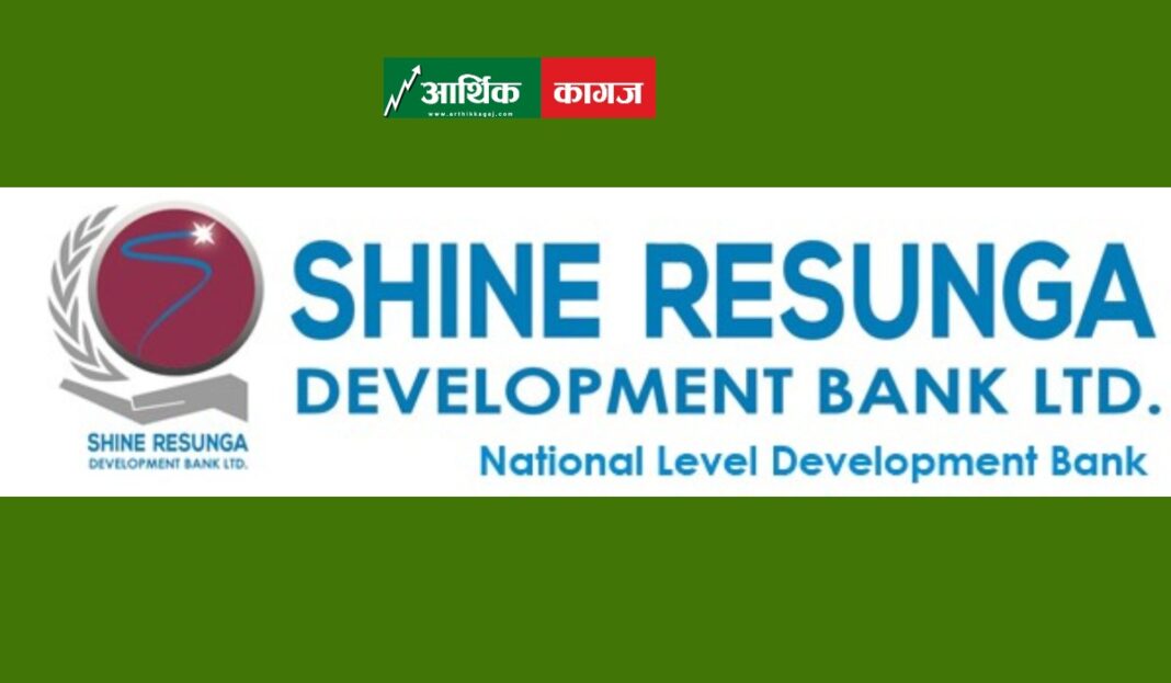 shine resunga development bank