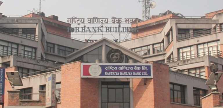 राष्ट्रिय वाणिज्य बैंकको नाफा रु. ४.९१ अर्ब