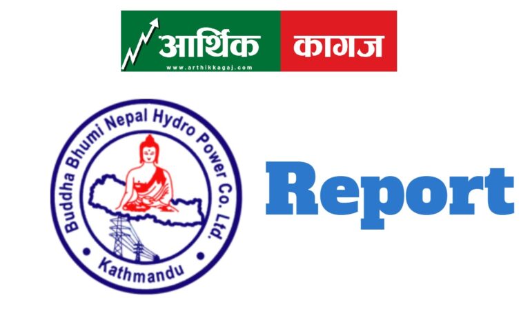 बुद्धभूमि नेपाल हाइड्रोकाे बिक्री आम्दानीमा उछाल