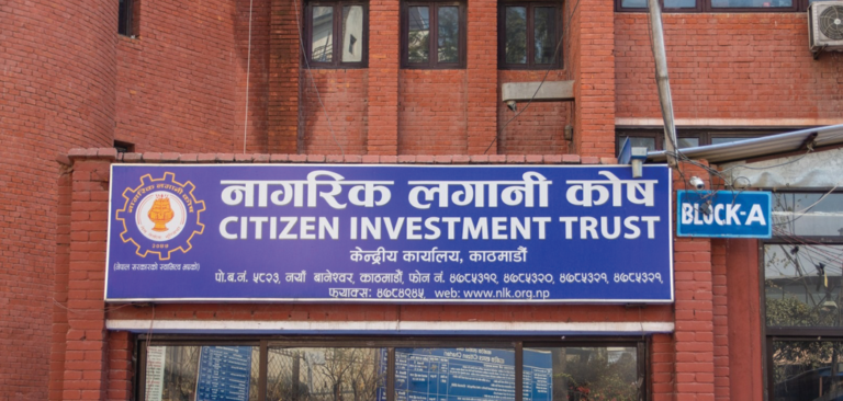 नेप्सेमा सिआइटीको १ करोड बढी कित्ता सेयर थपियो