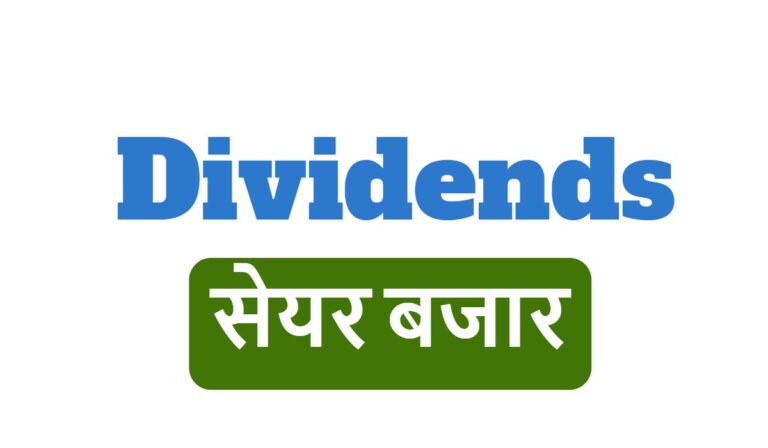 ओरियन्टल होटेल्सले लाभांश घोषणा गर्‍यो