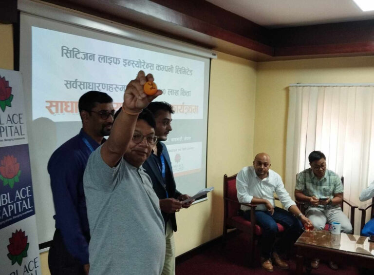 सिटिजन लाइफ इन्स्योरेन्सको आईपीओ बाँडफाँड, ९ लाखले पाए सेयर