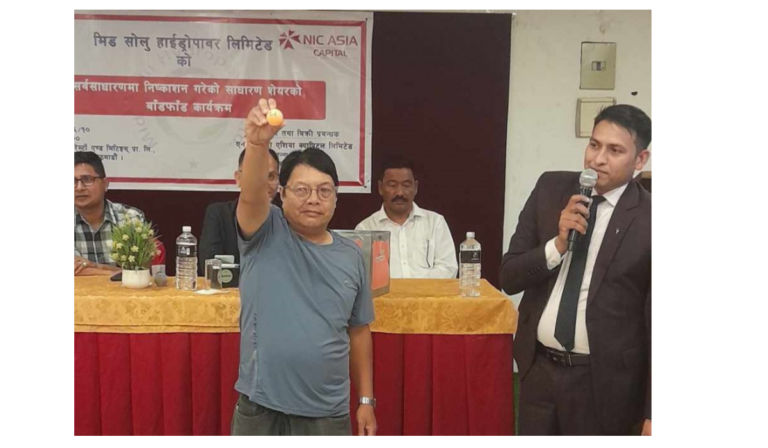 मिड सोलु हाइड्रोपावरको आईपीओ बाँडफाँड, ६२ हजारले पाए – सवा १२ लाख आवेदकको हात खाली