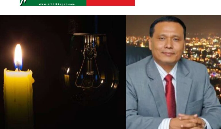 आज दिनभर काठमाडौं र ललितपुरका यी ठाउँमा लोडसेडिङ