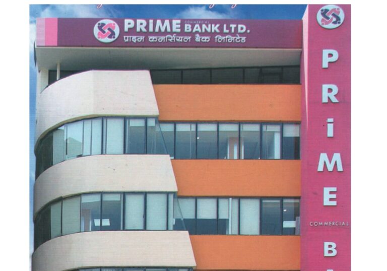राष्ट्र बैंकले कारबाही गर्ने चेतावनी दिएपछी प्राइम बैंकले सच्यायो निमयविपरीत बढाएको ब्याजदर
