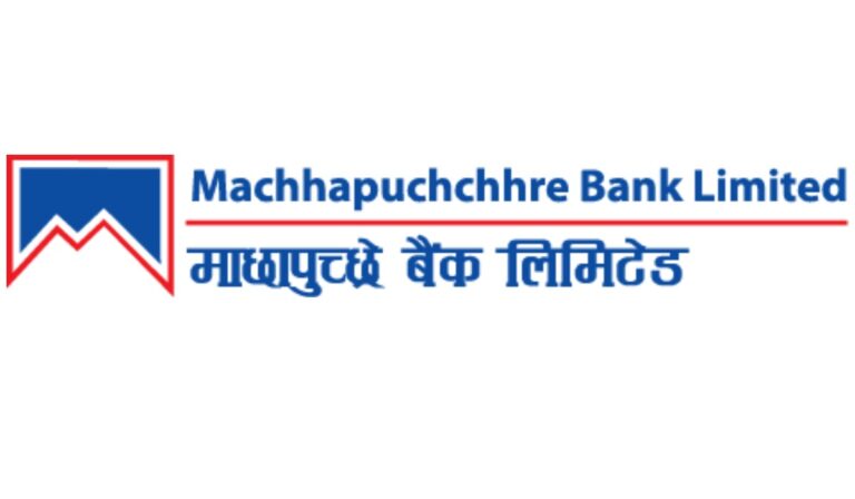 ६२ हजार बढी कित्ता माछापुच्छ्रे बैंकको संस्थापक सेयर बिक्रीमा