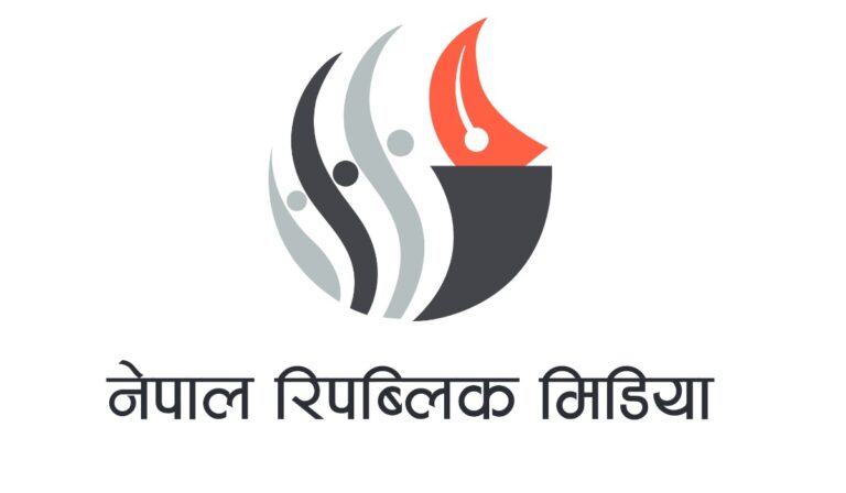 नेपाल रिपब्लिक मिडियाको घाटा बढ्यो, दोस्रो त्रैमाससम्म ५८ लाख ५ हजारको नोक्सान