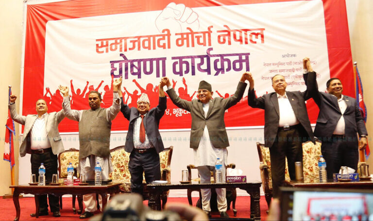 आज विराटनगरमा समाजवादी मोर्चाको सन्देश सभा