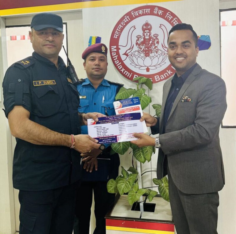 महालक्ष्मी विकास बैंकद्वारा प्रहरी वृत मालीगाउँलाई सहयोग