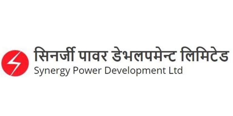 सिनर्जी पावरको साढे ५ लाख बढी कित्ता सेयर लिलाम बिक्री हुने
