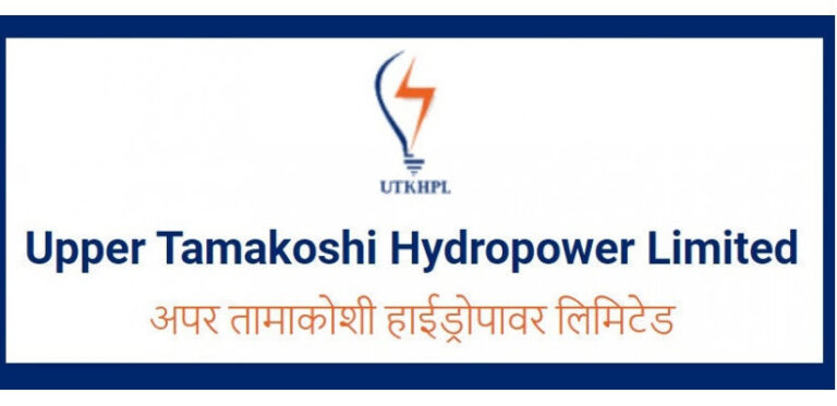 अपर तामाकोशीकोे १ करोड कित्ता बढी सेयर बिक्रीमा, न्यूनतम मूल्य कति?