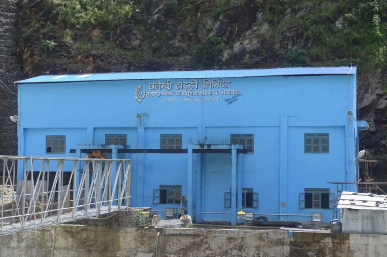घलेम्दी हाईड्रोको अवितरित हकप्रद सेयर लिलाम बिक्री गरिने