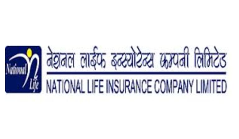 नेशनल लाइफको नाफा १६.९१% ले वढ्यो, खुद बीमाशुल्क आर्जन ८.५६ अर्ब