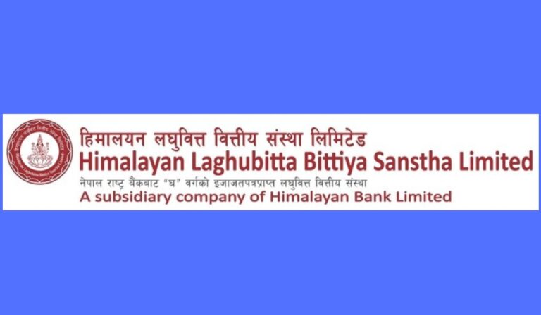 हिमालयन लघुवित्तको नाफामा उल्लेखनीय सुधार, ईपीएस २८.७० रुपैयाँ
