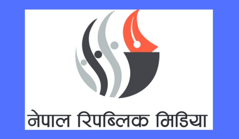 नेपाल रिपब्लिक मिडिया ४२.६४ लाख घाटामा, आईपीओ निष्कासन खर्च ३८ लाख