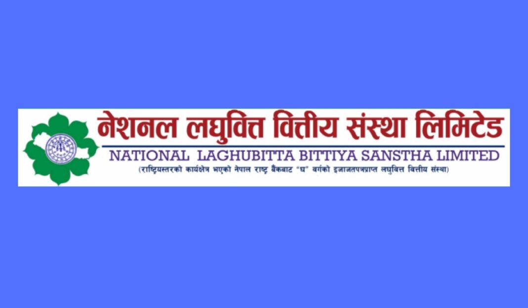 National laghubitta