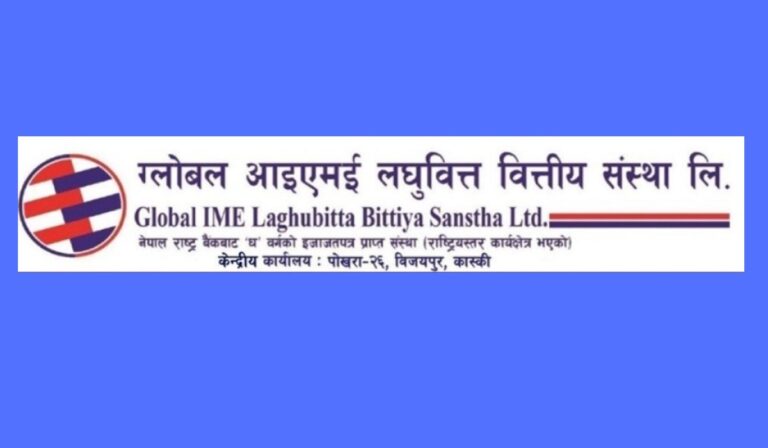 ग्लोबल आइएमई लघुवित्तको संस्थापक सेयर बिक्रीमा