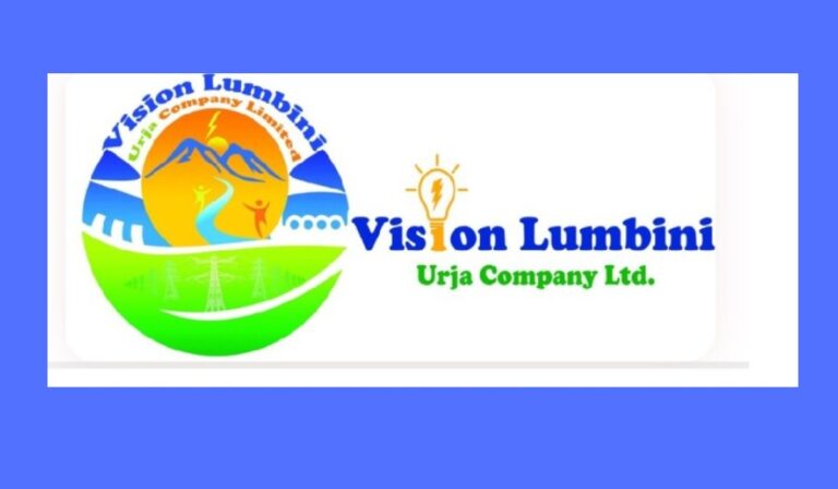 भिजन लुम्बिनी उर्जाको नाफामा ६२.९३% गिरावट, २ करोड ६३ लाखमा सीमित