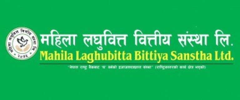 महिला लघुवित्तले लाभांश नदिने