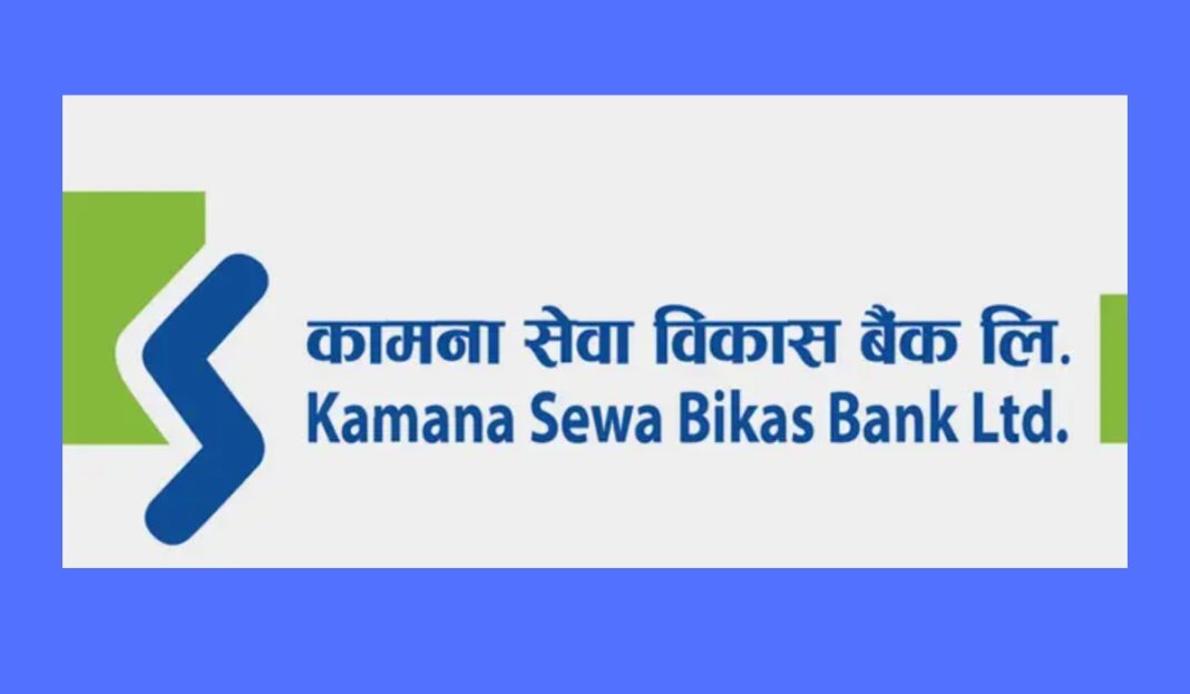 Kamana sewa bikash bank