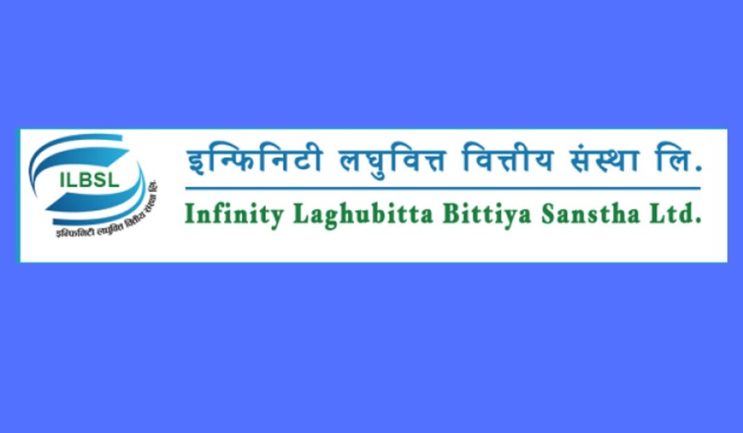 Infinity Laghubitta